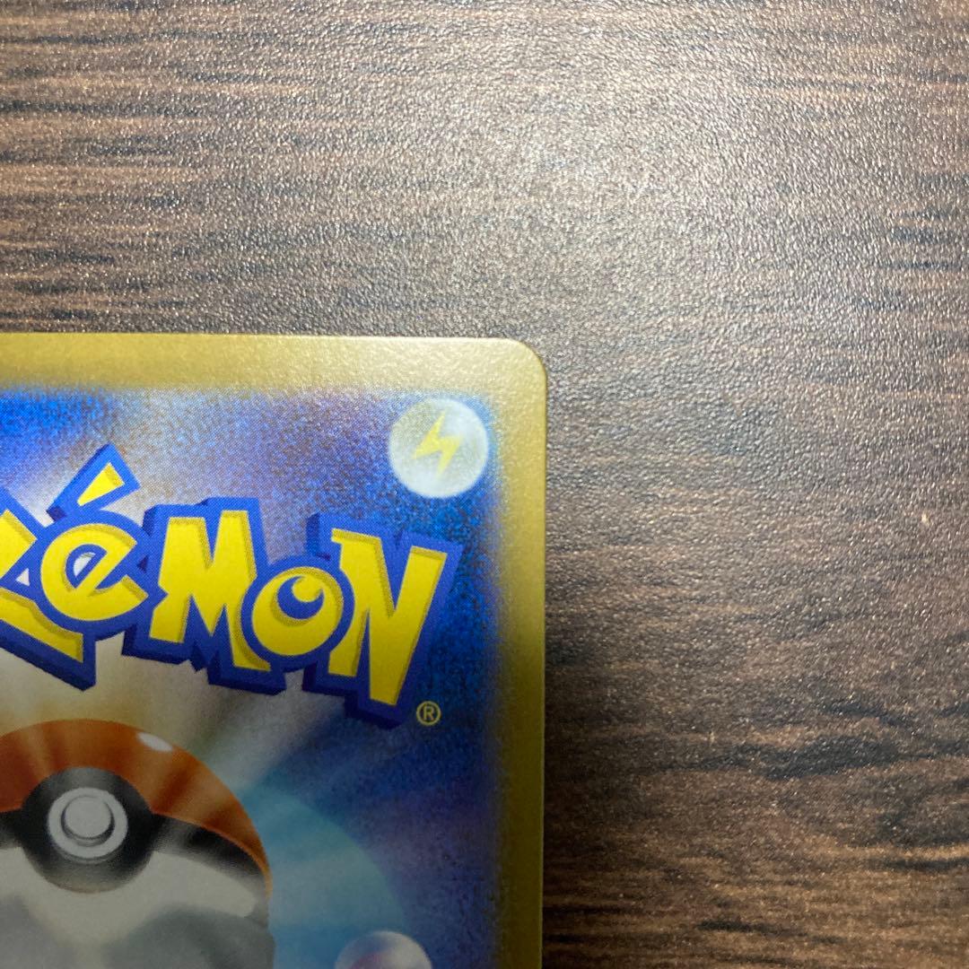 ポケカ　インルェフノX [美品]オドリドリex [SAR]