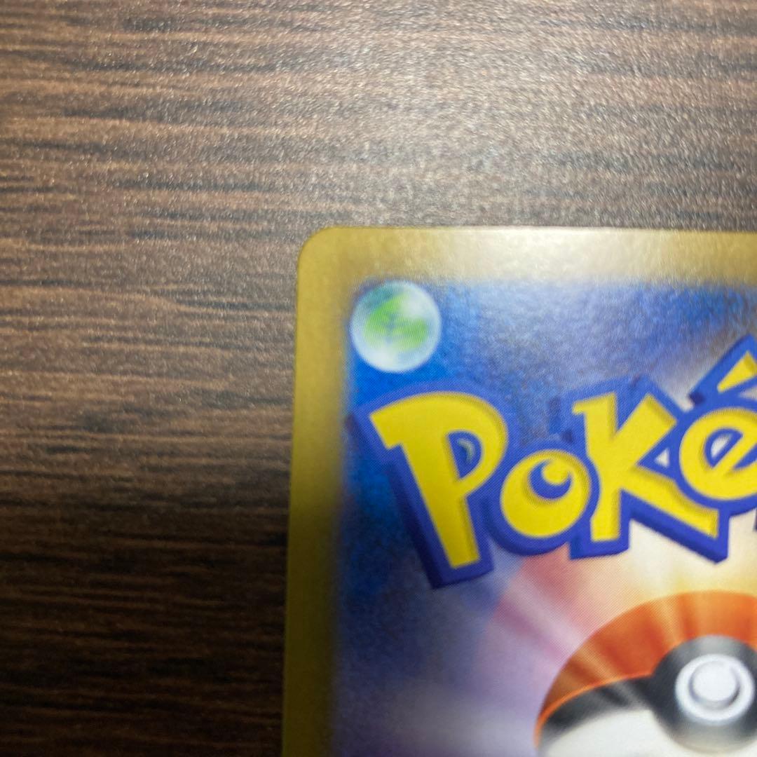 ポケカ　インルェフノX [美品]オドリドリex [SAR]