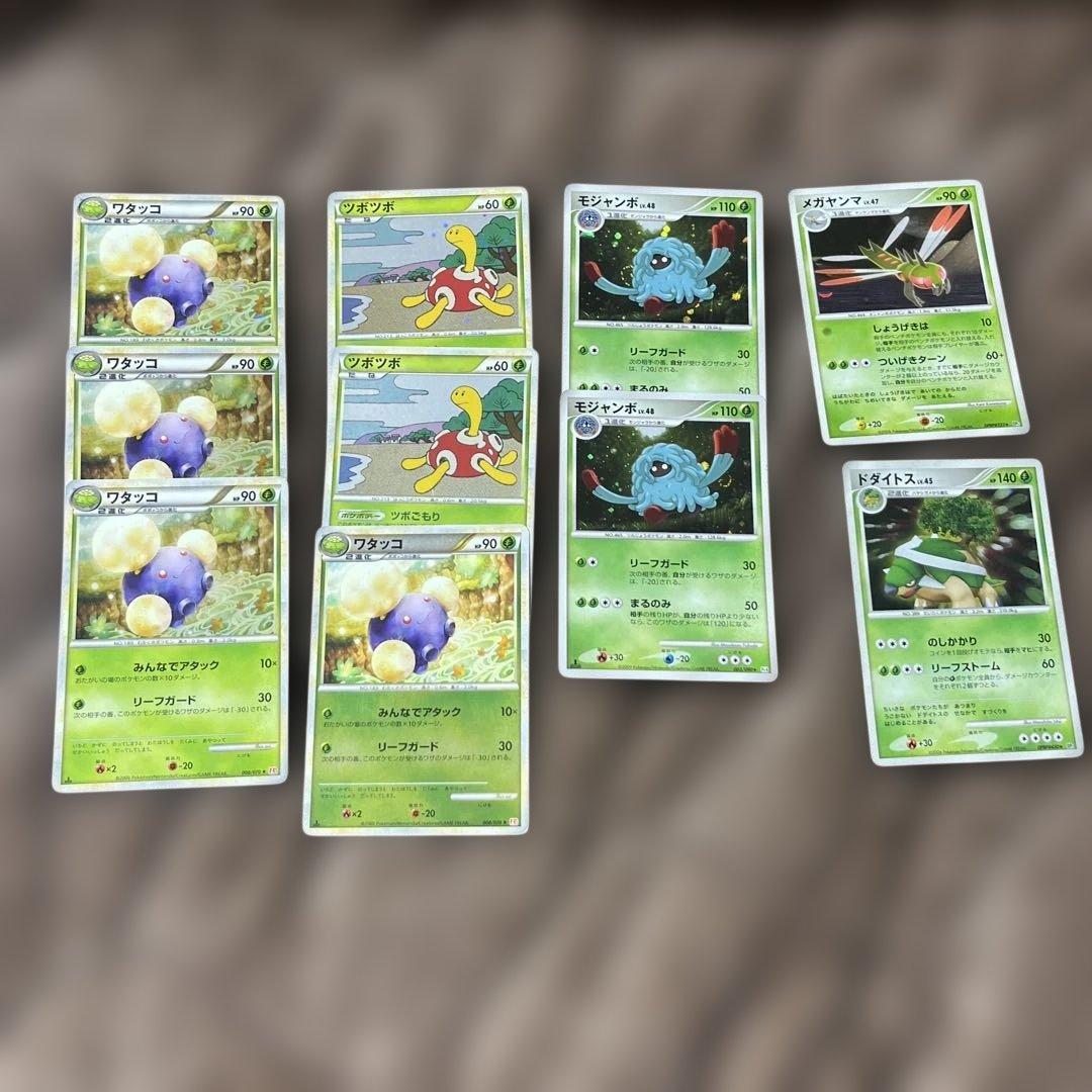 ポケモンカードセット草タイプ LV. - メルカリ