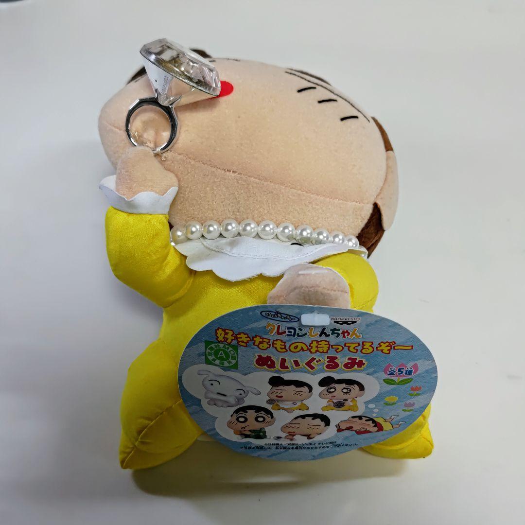 クレヨンしんちゃん」好きなもの持ってるぞ～ぬいぐるみ・ひまわりC