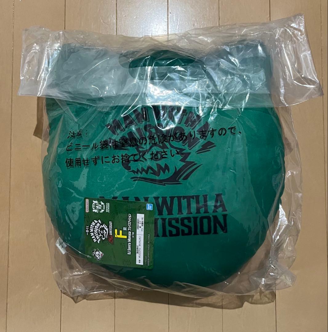 MAN WITH A MISSION一番くじ F賞 H賞 ラストワン まとめ売り