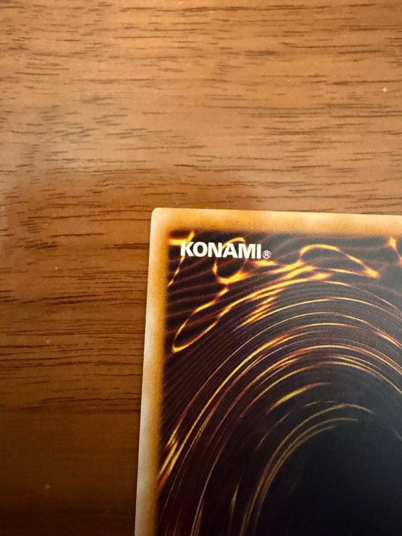 遊戯王 サウザンド・アイズ・サクリファイス 旧レリーフTB-34