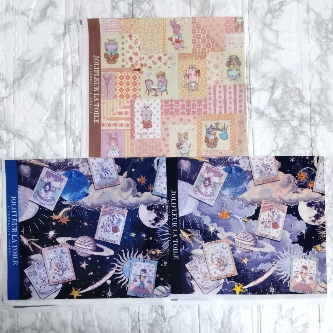 ゆきんこ様　トートバッグ　ジョリーフルール