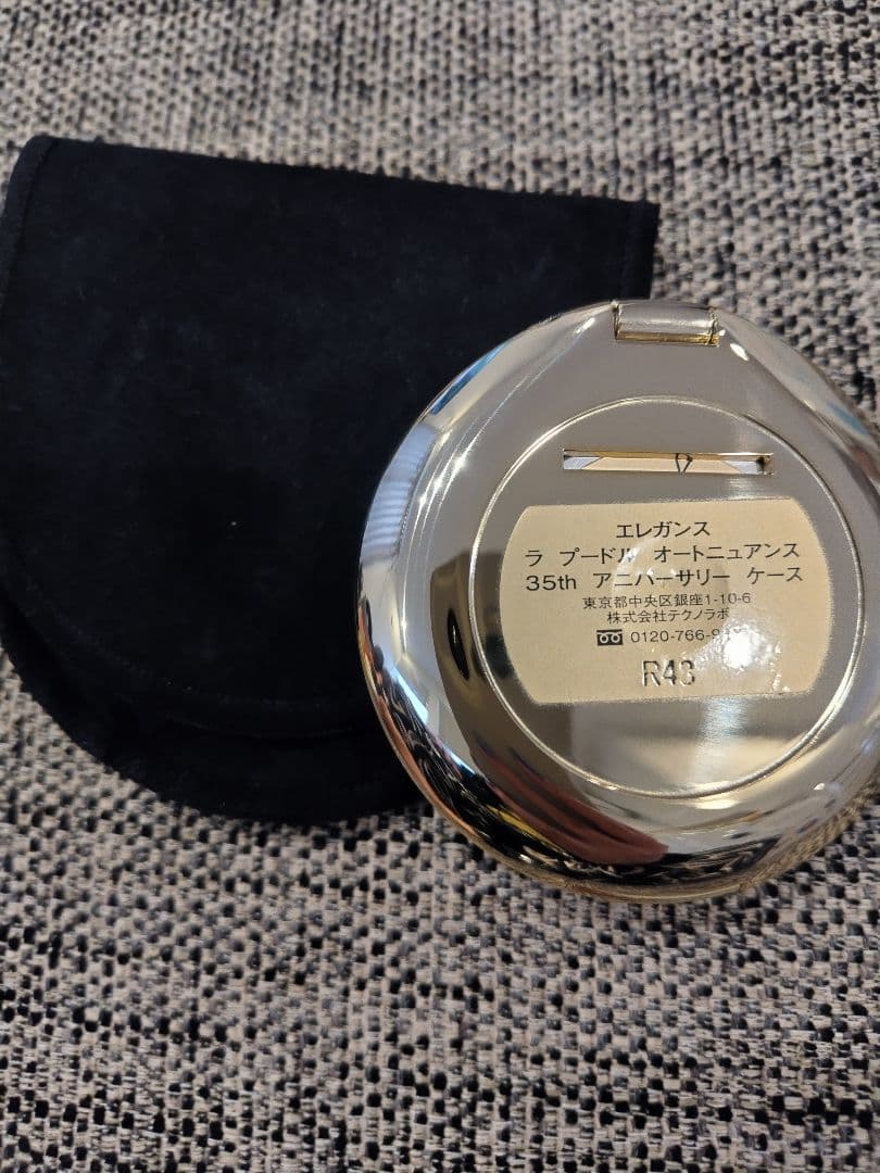 エレガンス　ラプードルＶ