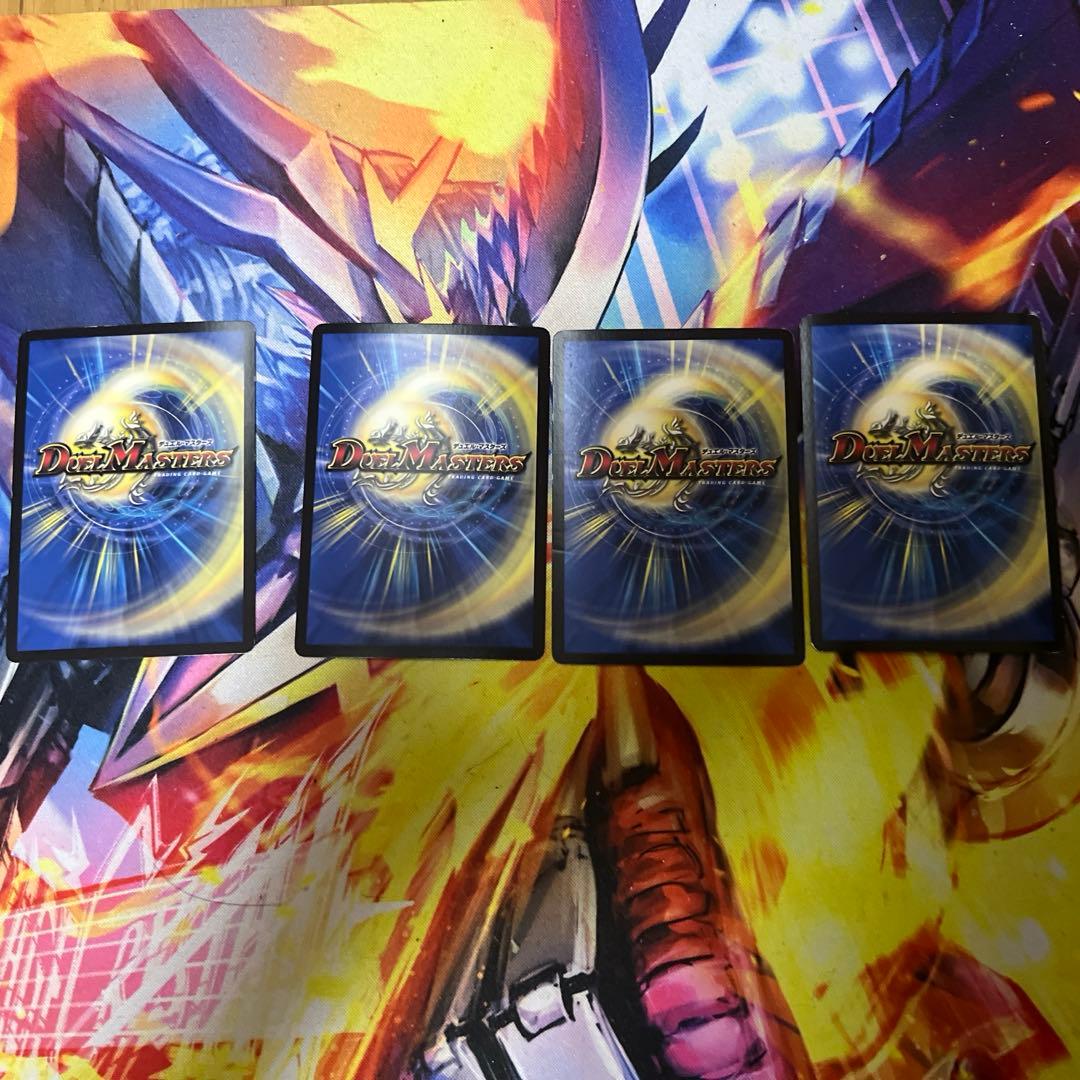 トワイライトΣ 4枚