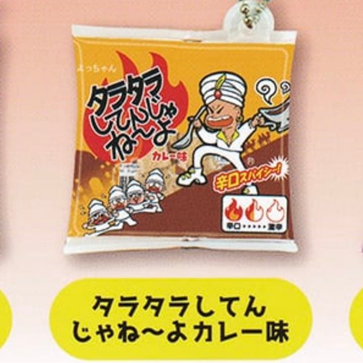 よっちゃん 5種類 - メルカリ