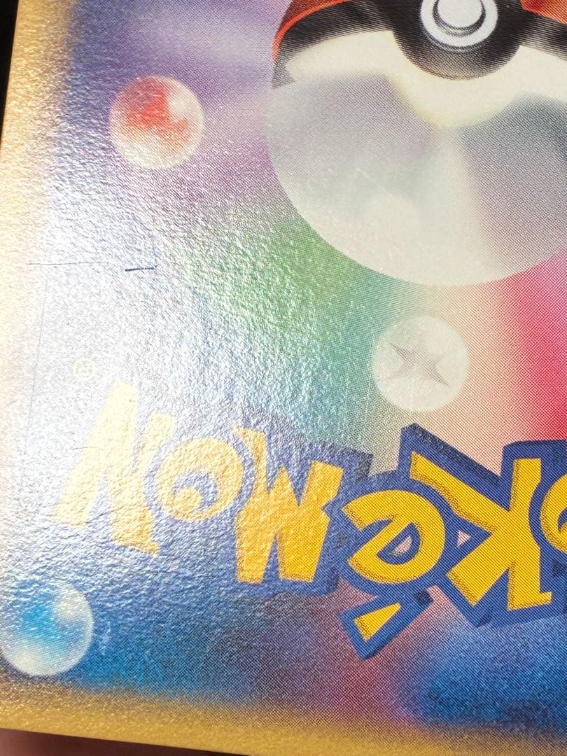 ルギアlegend ライコウ&スイクンlegend まとめ売り