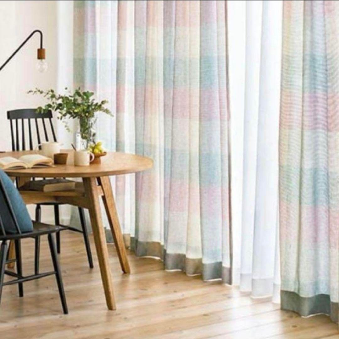 unico ウニコ ドレープカーテン PELTペルト 100×190(2枚)