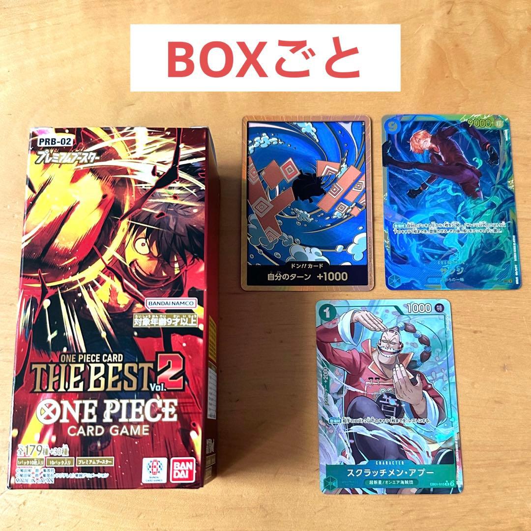 ワンピースカード THE BEST2 開封済みBOX - メルカリ