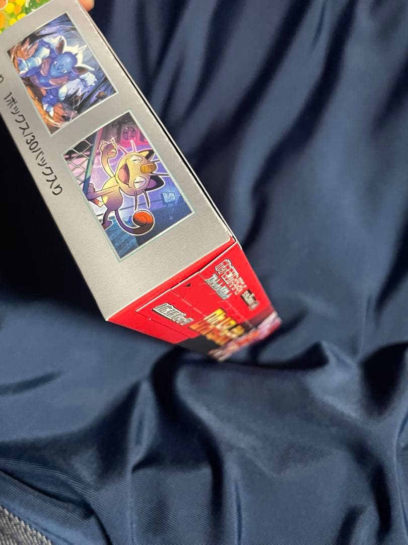 ポケモンカード ロケット団の栄光 シュリンクなし ペリペリ付き - メルカリ
