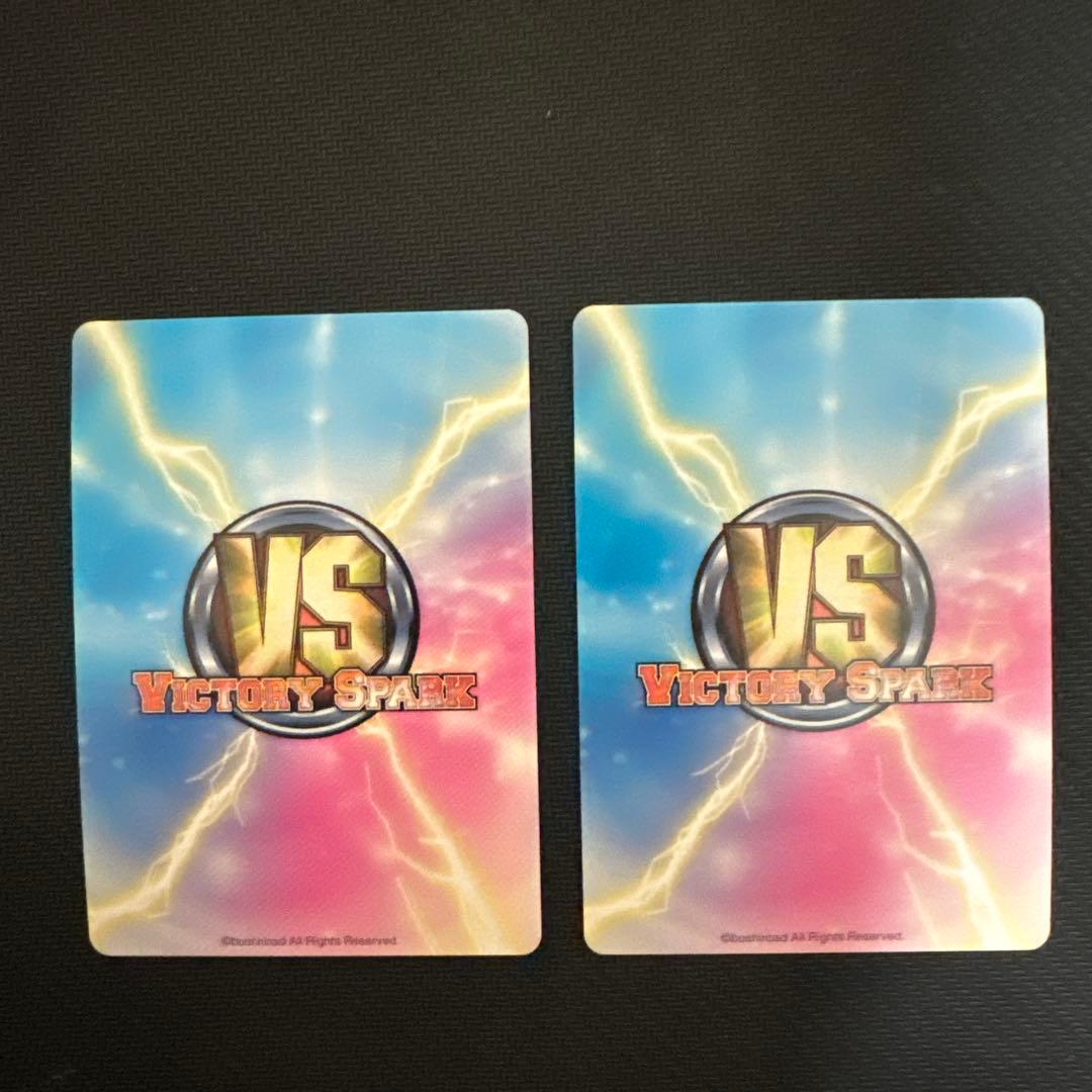 ヴィクトリースパーク　ToLOVEる あの時、あの場所で　唯 ホロ2枚セット