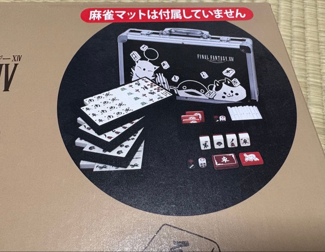 FINAL FANTASY XIV ドマ式麻雀牌セットと手打ち麻雀マット