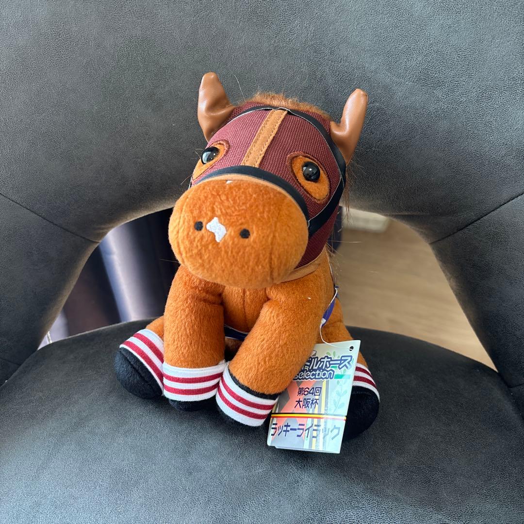 ラッキーライラック アイドルホース ぬいぐるみ - メルカリ
