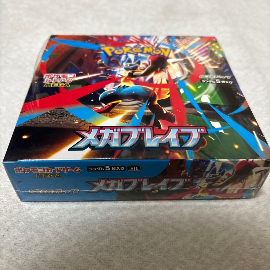 ポケモンカード　メガブレイブBOX