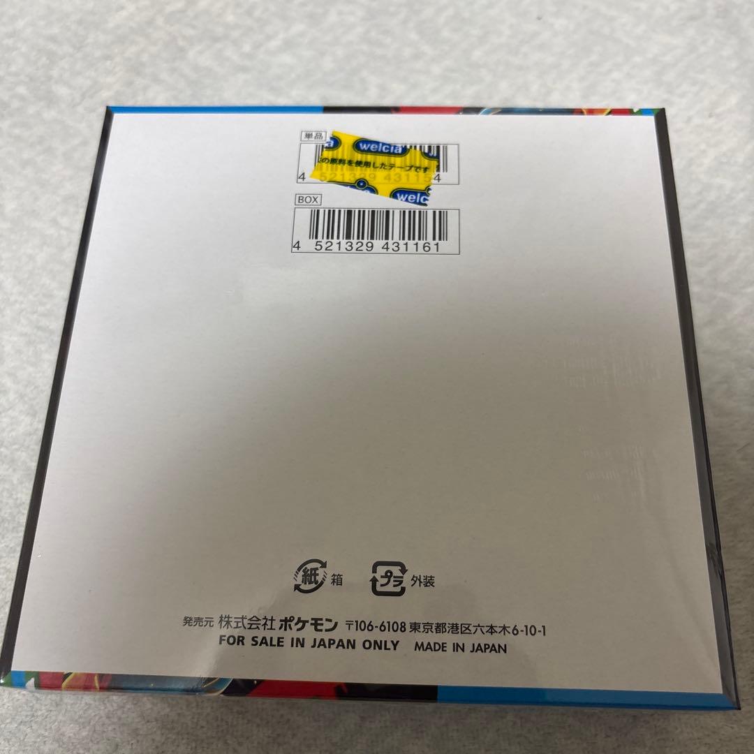 ポケモンカード　メガブレイブBOX