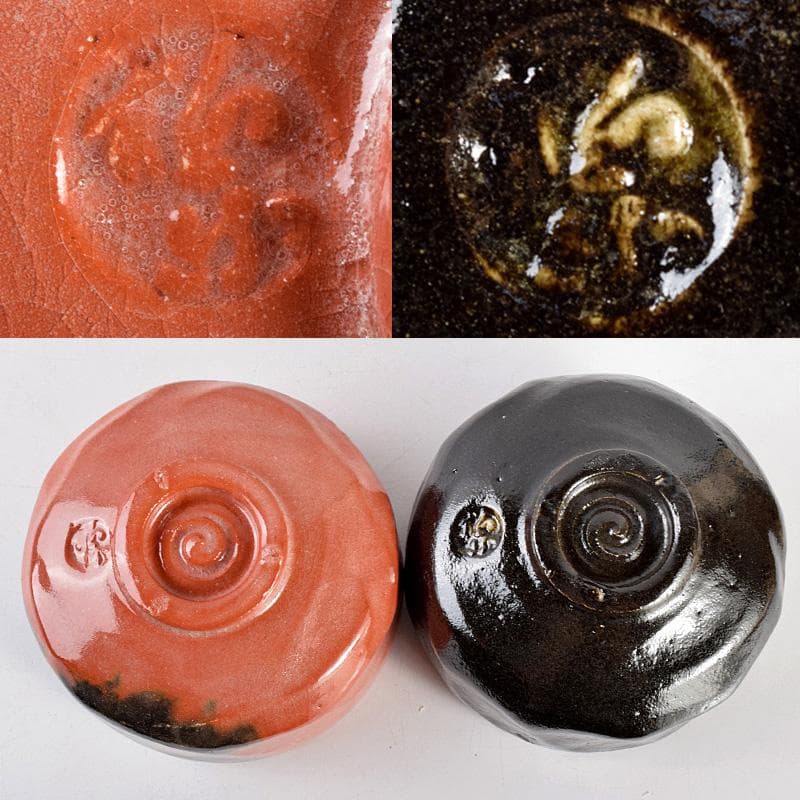 佐々木松楽作 黒楽 赤楽 一双 銘「福寿」前大徳大橋香林極め箱 M