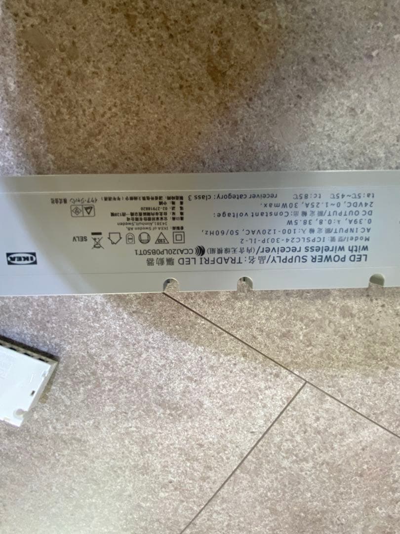 【IKEA】ベストー　ホワイト 木製 チェスト