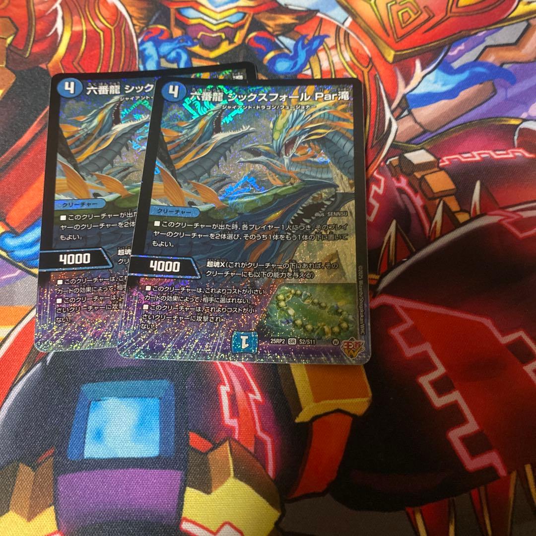 青緑ジャイアント　デッキ　おまけ付き