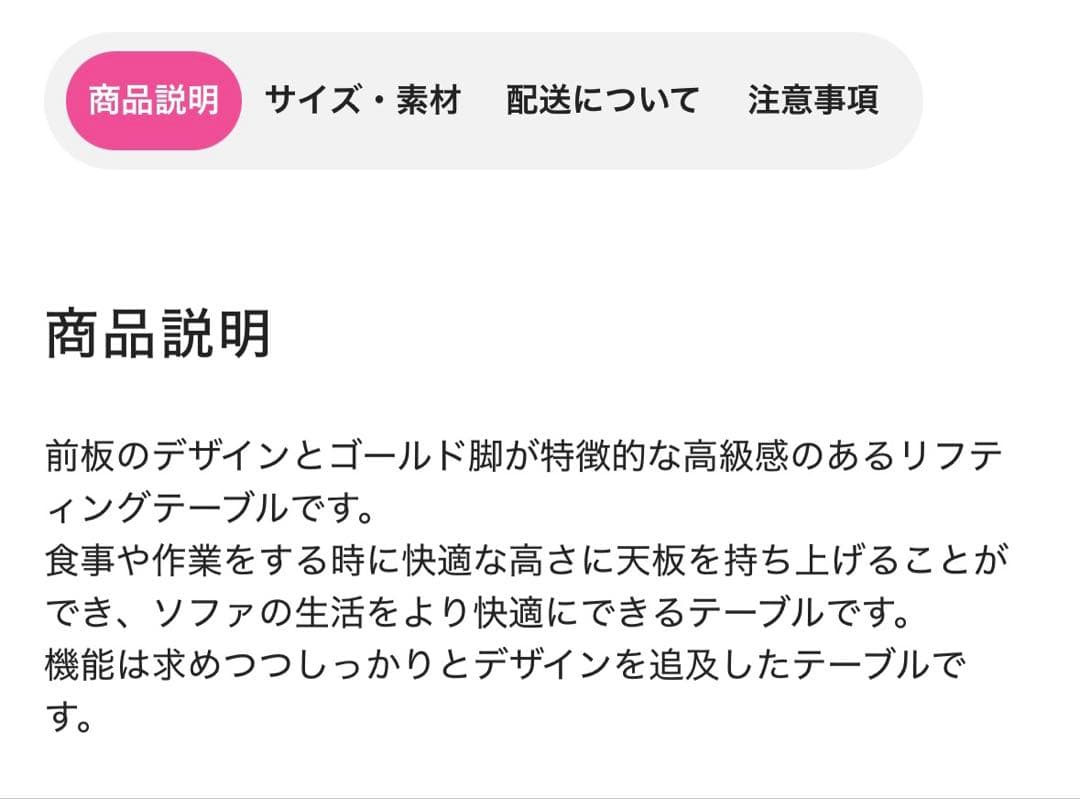 Francfranc　ソルティール リフティングテーブル ホワイト　昇降テーブル