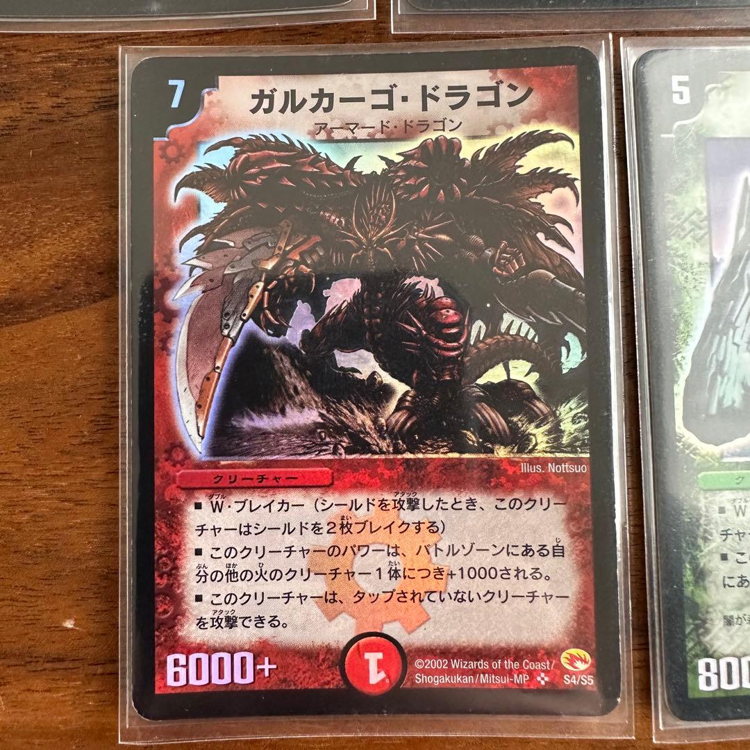 デュエルマスターズ 第三弾 初期 旧枠 クラシック - メルカリ