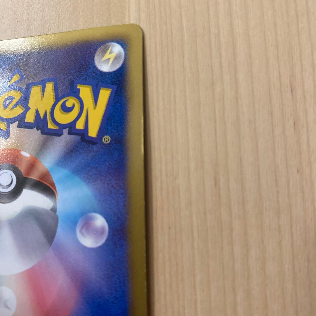 レックウザ077/093 稀少 EBBミラー