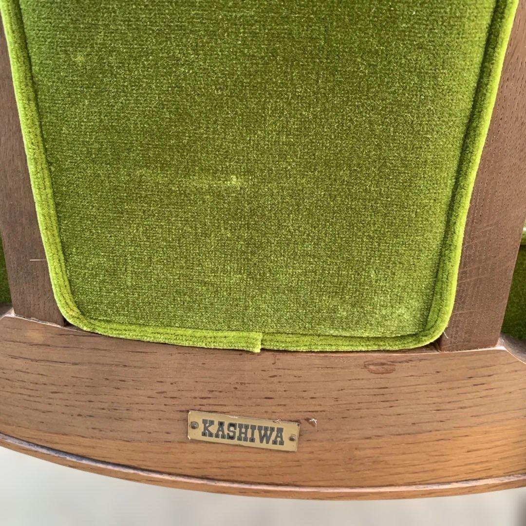 柏木工 KASHIWA アームチェア グリーンモケット ヴィンテージ家具