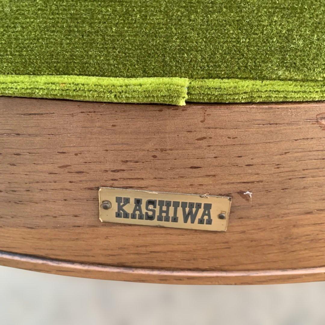 柏木工 KASHIWA アームチェア グリーンモケット ヴィンテージ家具
