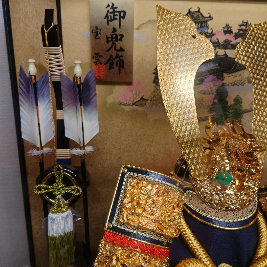 兜飾り　宝雲作