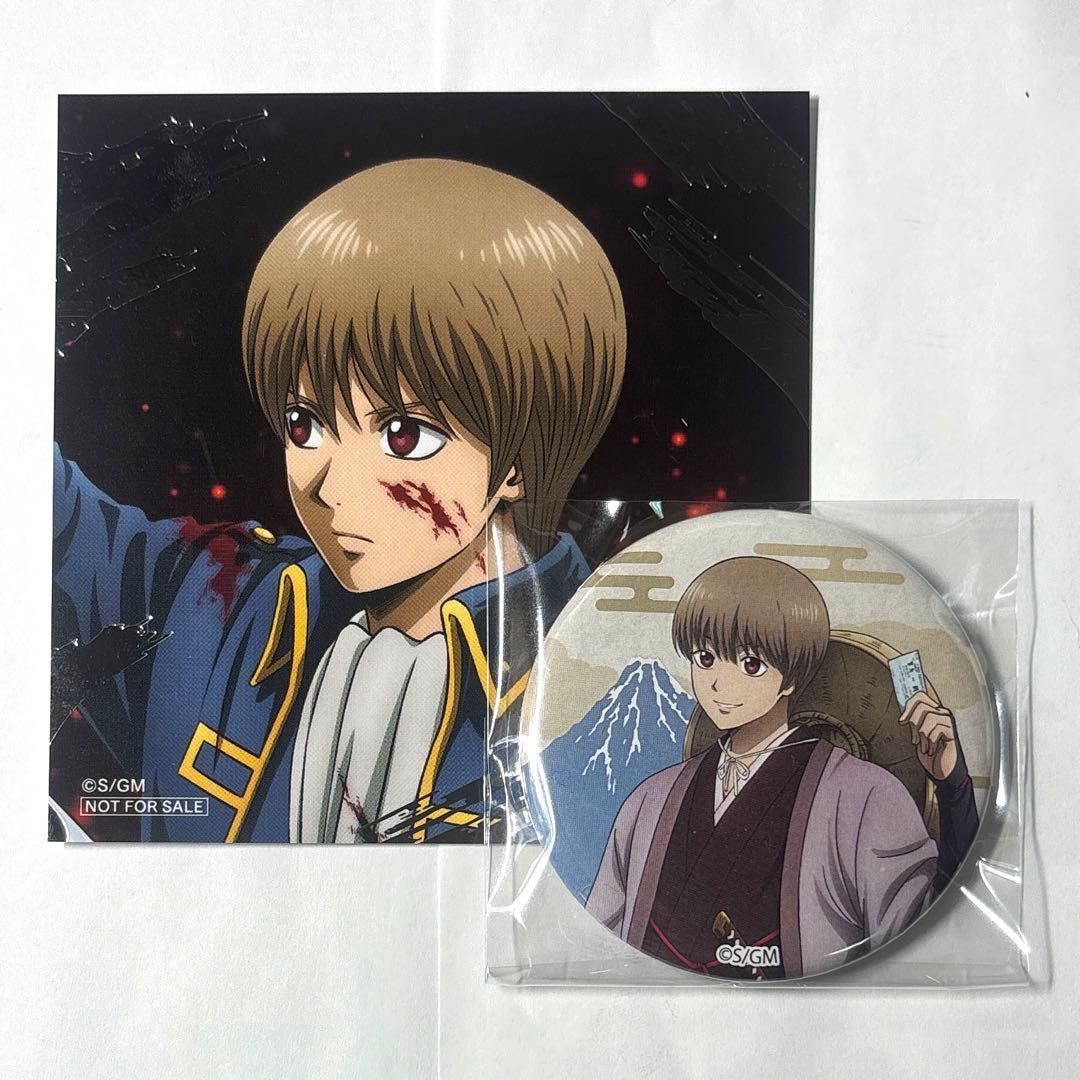 銀魂 沖田総悟 推し旅 缶バッジ 特典 スクエアカード - メルカリ