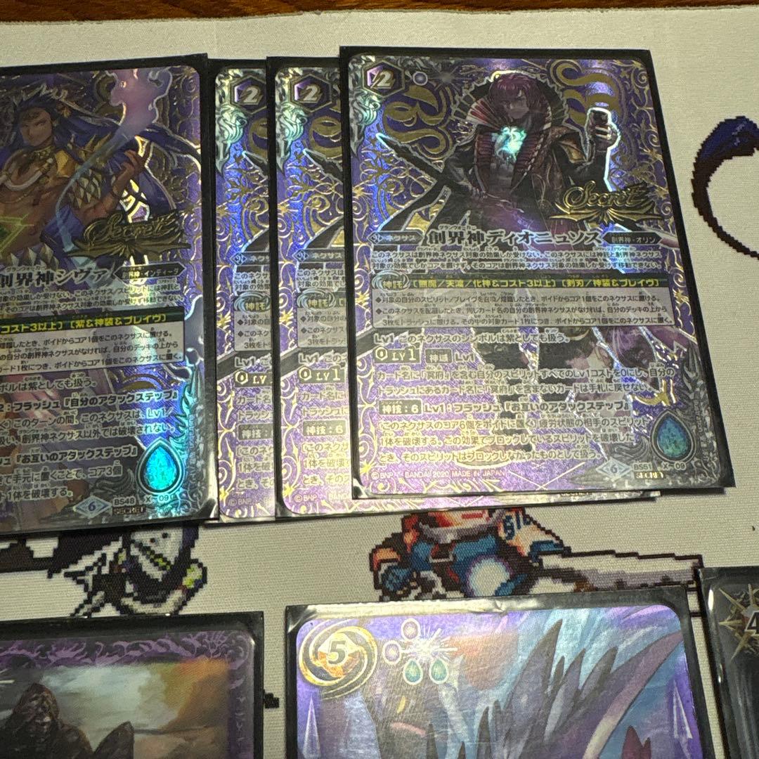 り*す様 無魔デッキ ハイレート シークレット ディオニュソス バッカス