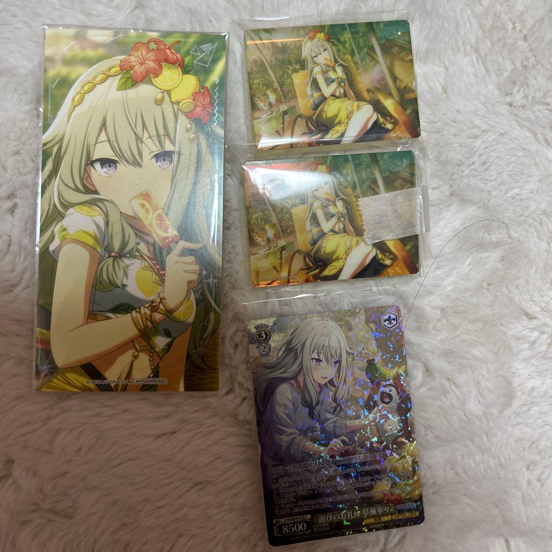 プロセカ 草薙寧々 ノーブルアート アイパニ まとめ売り - メルカリ