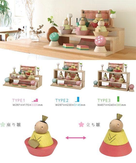 値下げ！在庫放出！●新品♪Puca(プーカ)のひな人形 木製 組み木 お雛様●