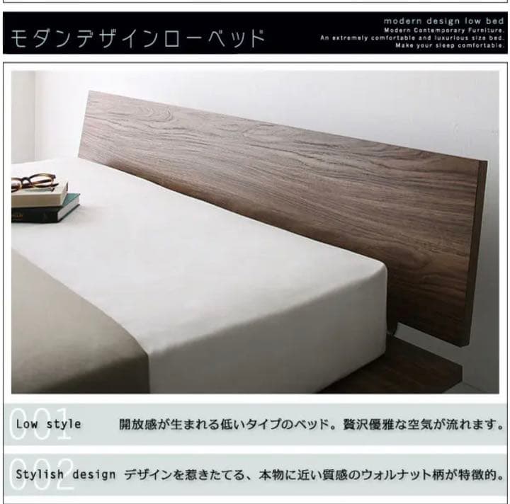 引き取り限定！クイーンサイズ　ローベット/北欧風　すのこベッド