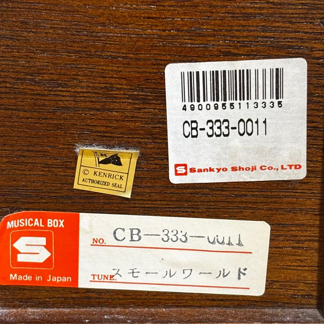 ltami　【希少】オルゴール