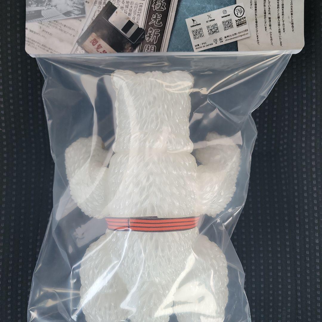 白熊屋　ドデマンデ　乱反射カラー　ソフビ