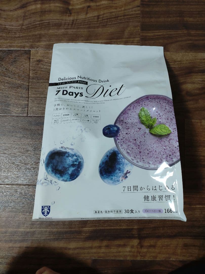 ミスパリ　YOGURUN＆7 Days Diet ブルーベリー