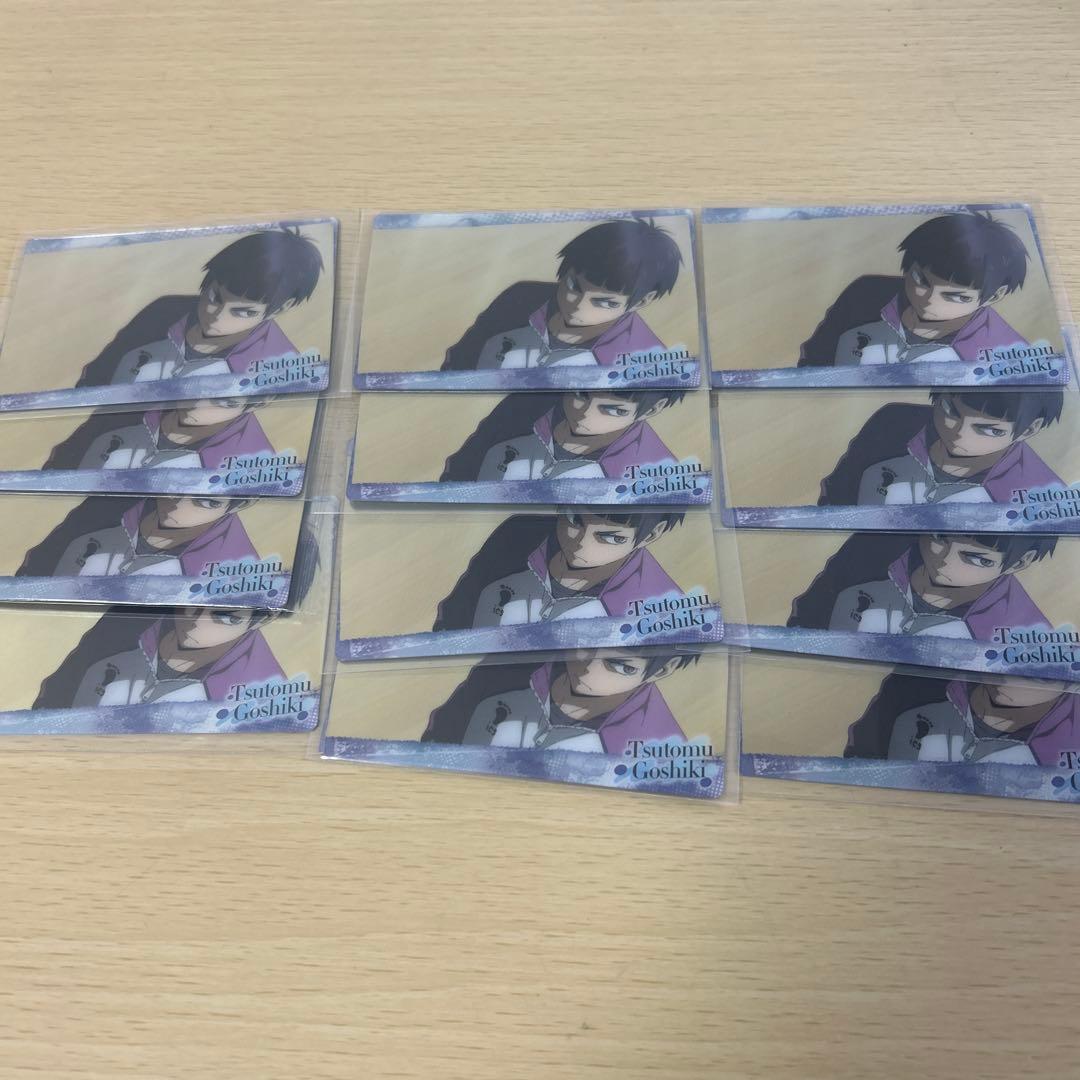 ハイキュー!! 白鳥沢 五色工 97点 まとめ売り