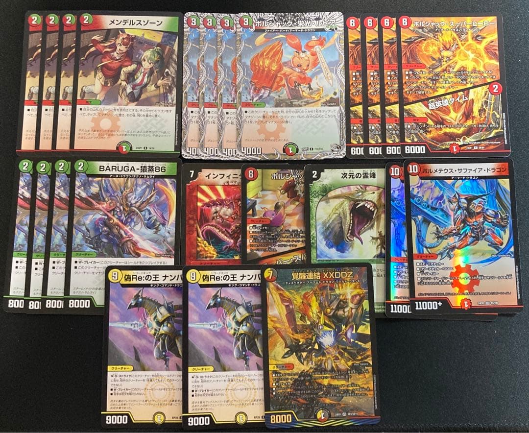 二重スリーブ・調整パーツ24枚付】リースボルシャック バクテラス