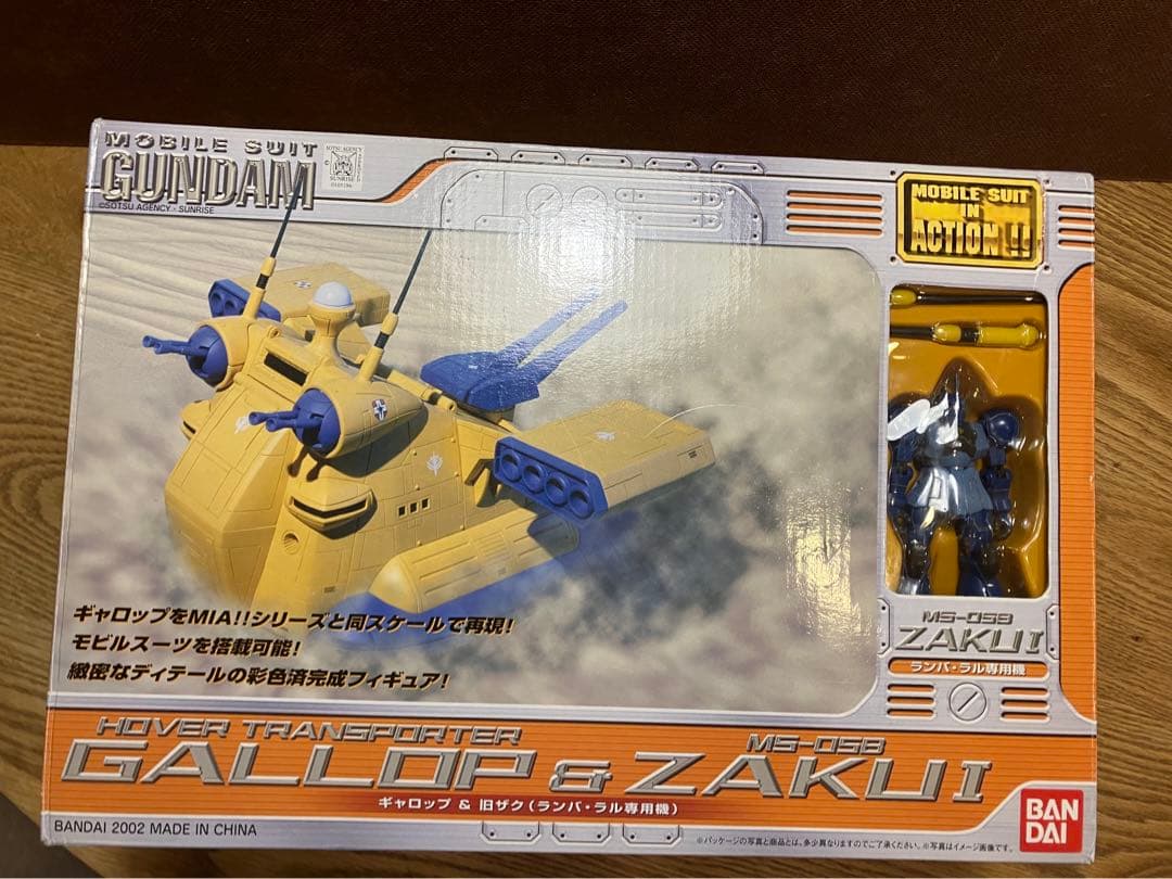 機動戦士ガンダム モビルスーツインアクション ギャロップ - メルカリ