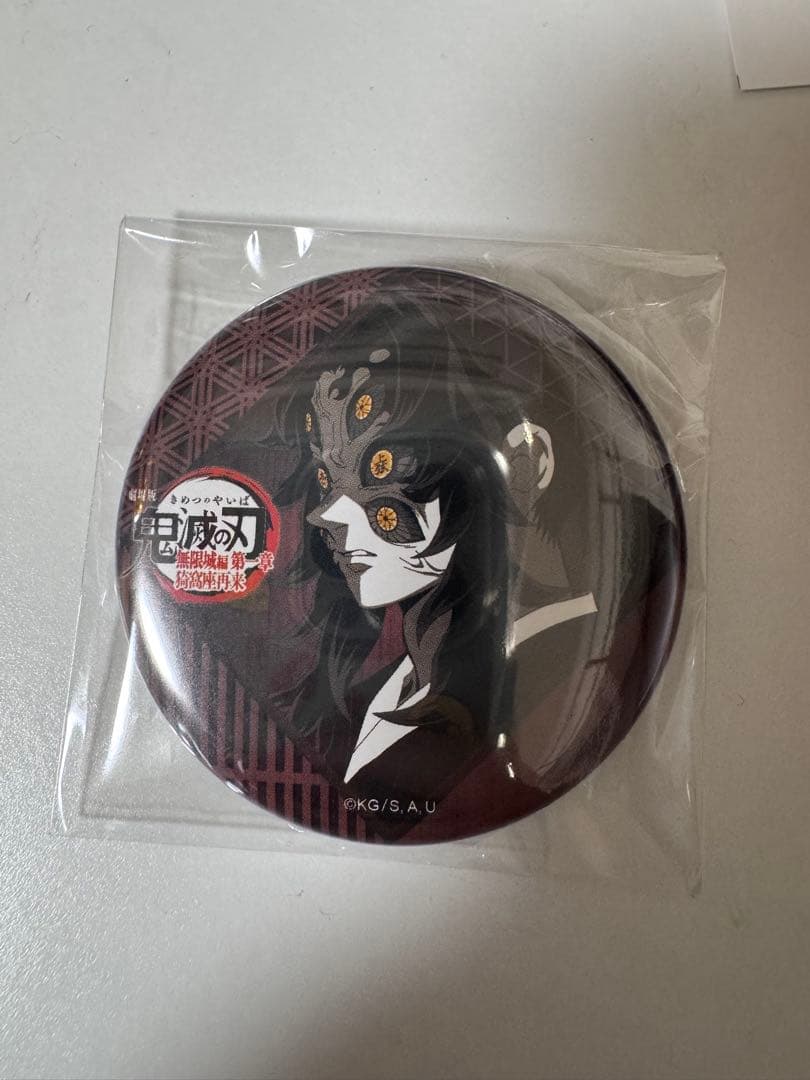 鬼滅の刃 ufotable dining お楽しみくじ 黒死牟 缶バッジ - メルカリ