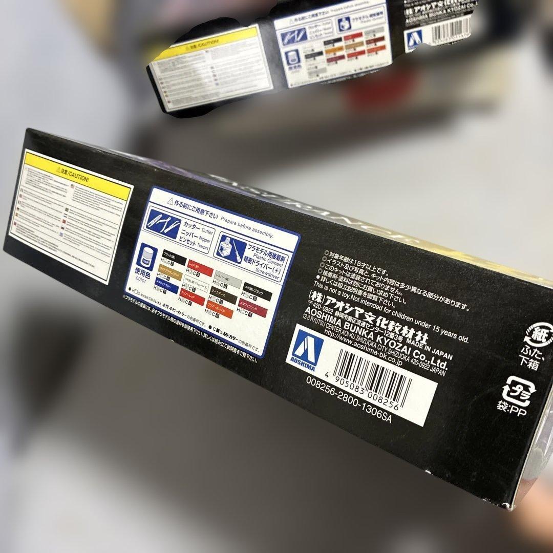 青島、プレジデントKIWAMI 1/24 絶版