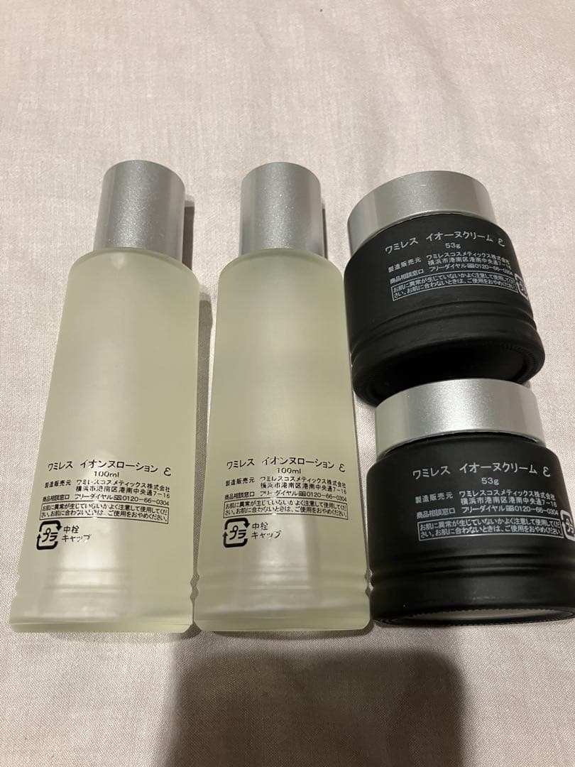 【虹のママりん】ワミレスイオンヌローションε、イオーヌクリームε　2セット
