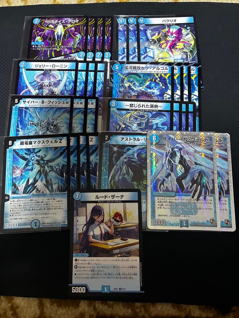 青単サイバー デッキ 調整パーツ、3重スリーブ付 調整パーツ