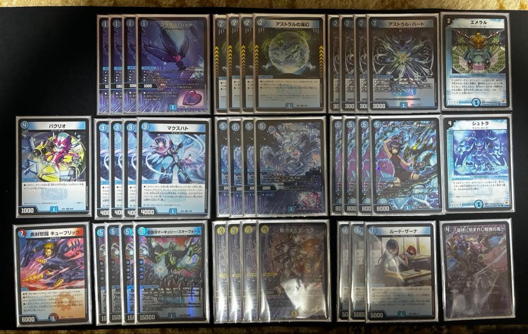 青単サイバー デッキ 調整パーツ、3重スリーブ付 調整パーツ