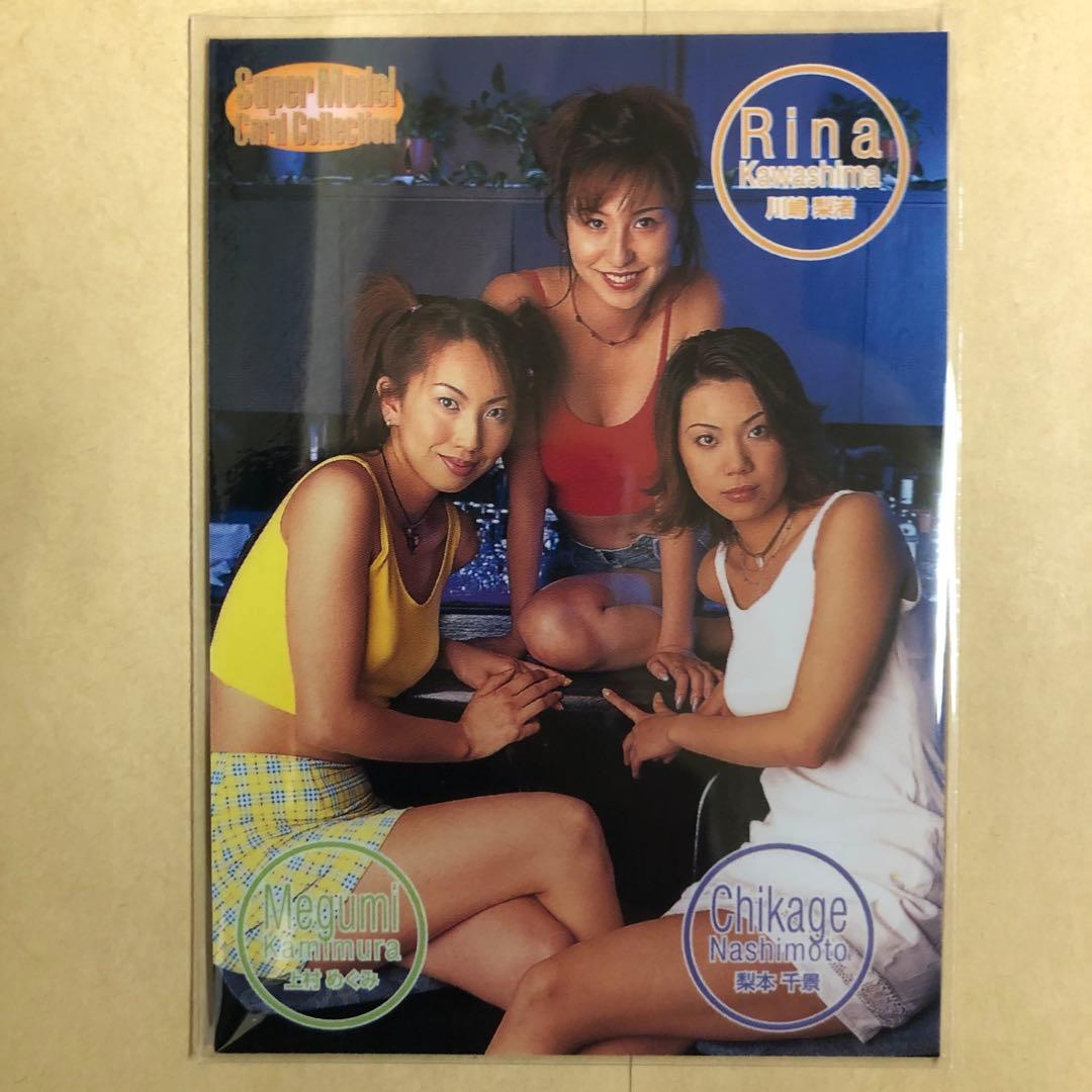 梨本千景 上村めぐみ 川嶋梨渚 2000 トレカ アイドル グラビア 077