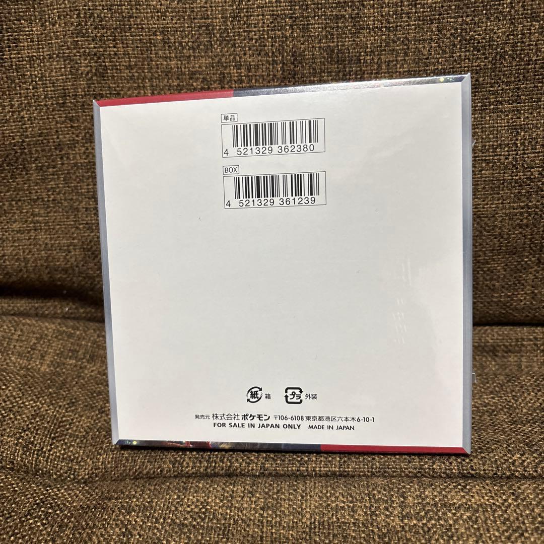 ポケモンカードゲーム クリムゾンヘイズ