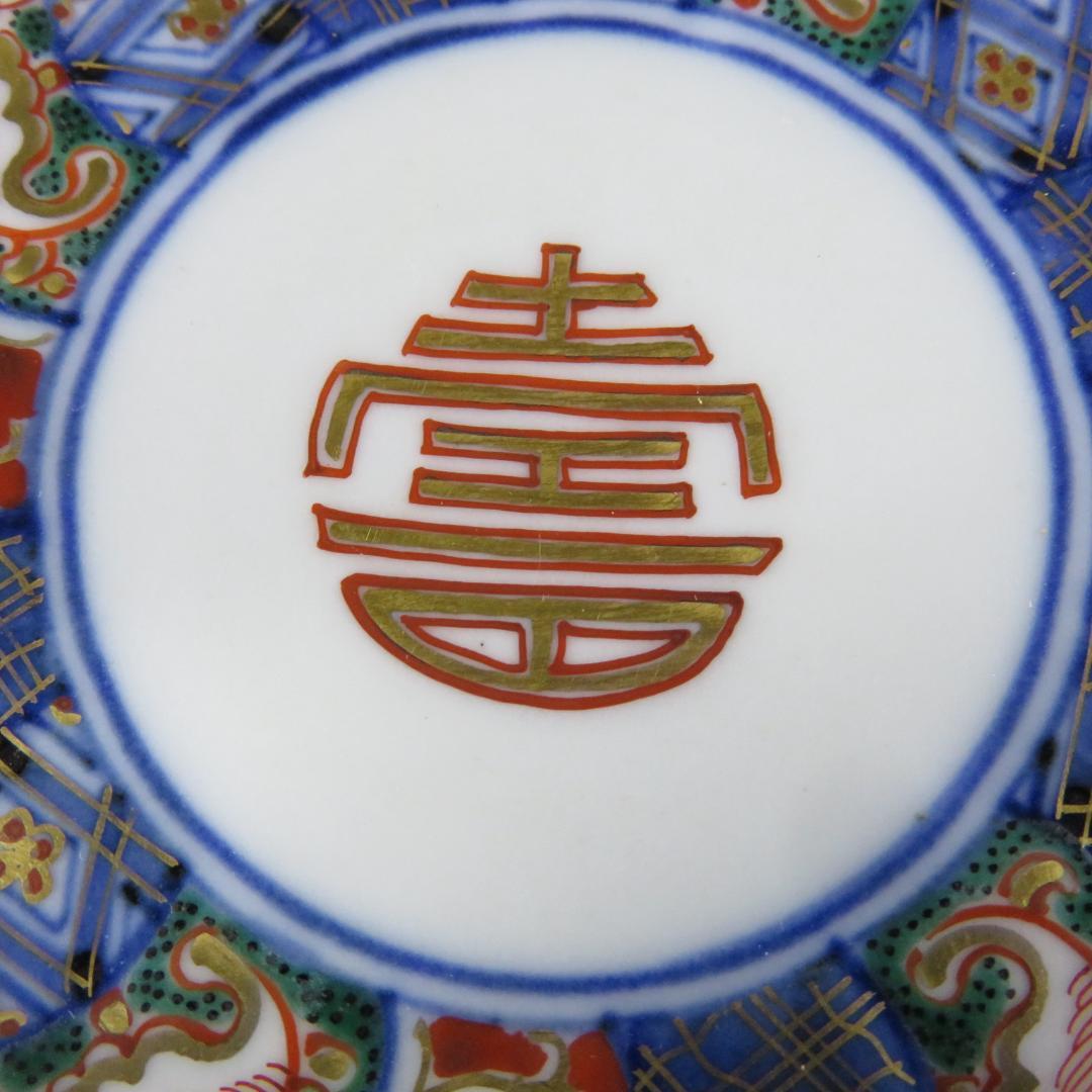 小皿 5枚 壽 金彩 色絵 美品 九谷 - メルカリ