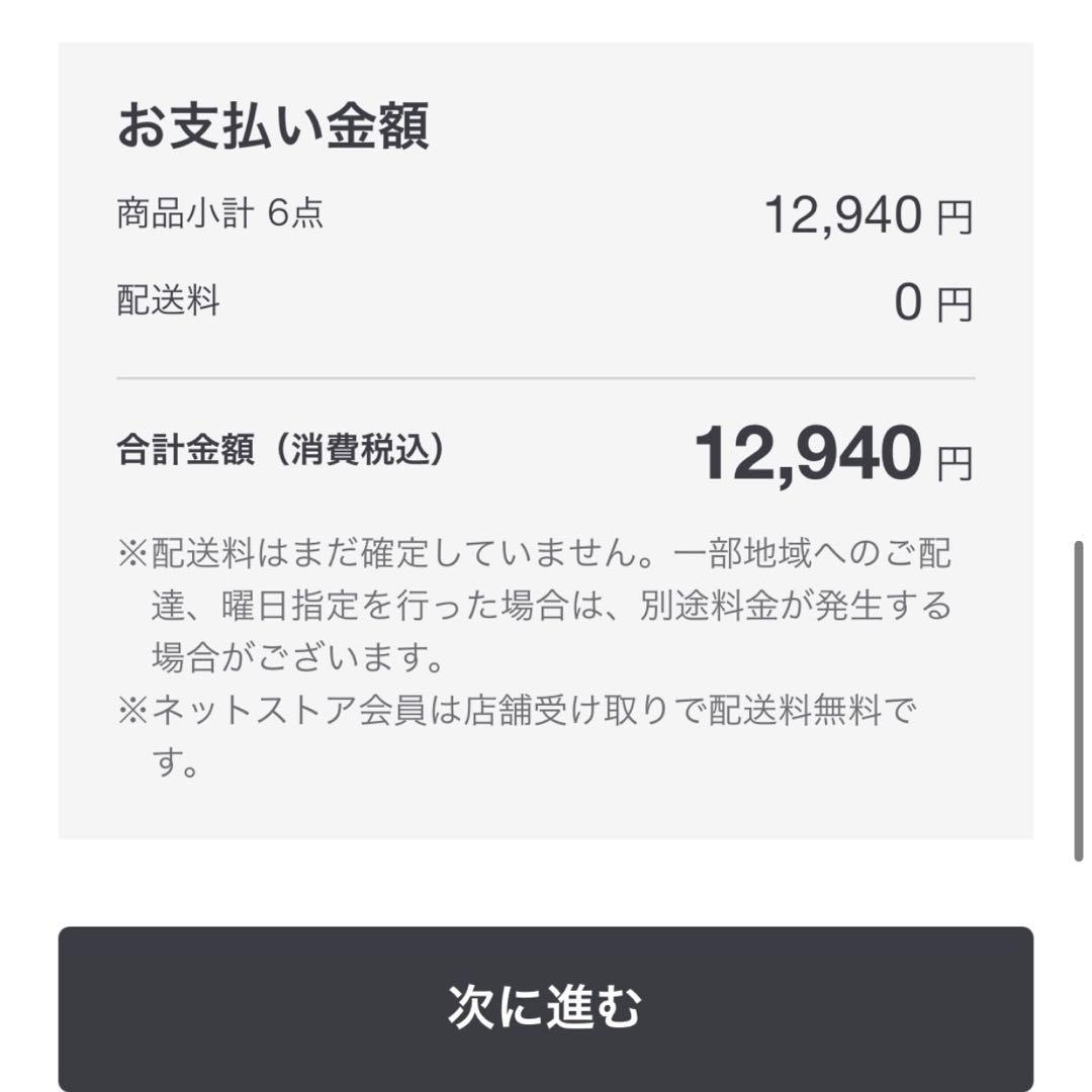 【送料込】無印良品重なるラタン3つ＋蓋3つセット/定価¥12,940
