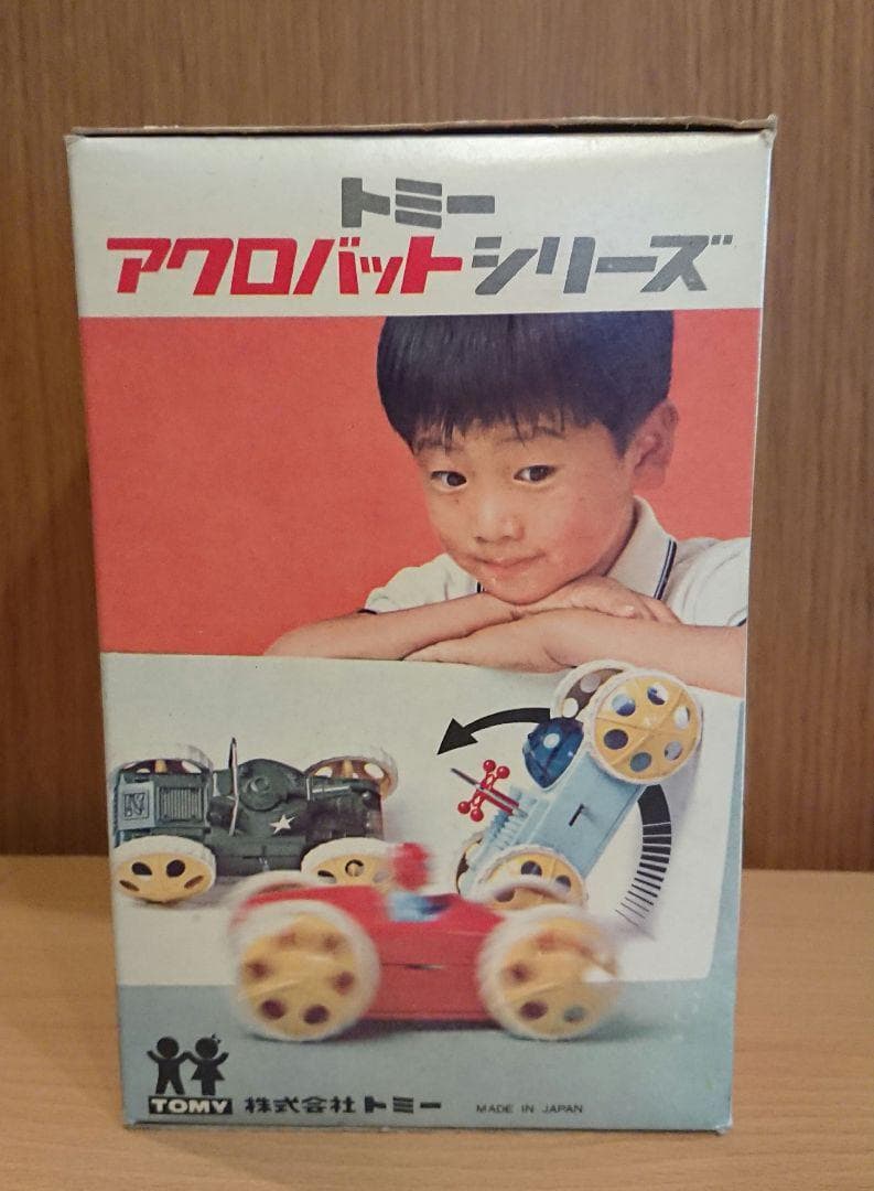激レア 昭和レトロ TOMY アクロバットシリーズ TP-1904
