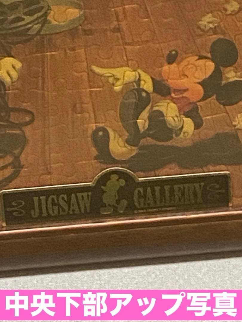 廃盤品♦️ディズニー♦️横型 パズル お洒落なセピアカラー♦️ミッキーいっぱい♦️送料込
